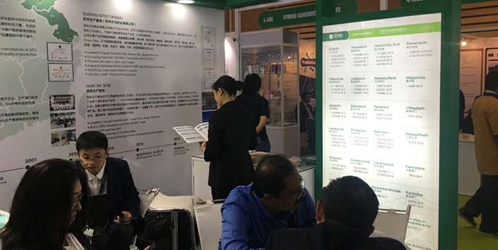吉林志诚在线影视制作有限公司药业成功参展世界制药原料展览会